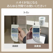 【選べる1+1】 空間消臭 エアウォッシャー (250g×2) 5つの香り 自由組み合わせ 冷蔵庫 ペット臭 靴箱 雑貨 北欧 モダン