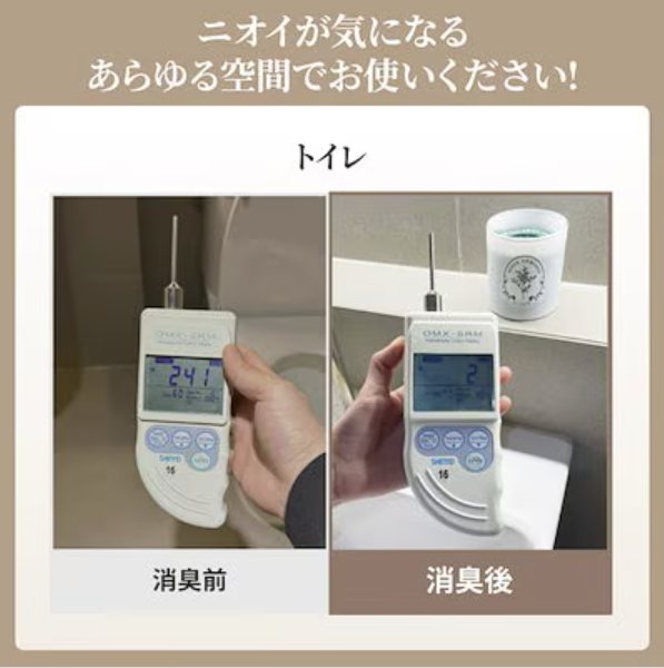 【選べる1+1】 空間消臭 エアウォッシャー (250g×2) 5つの香り 自由組み合わせ 冷蔵庫 ペット臭 靴箱 雑貨 北欧 モダン
