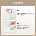 【選べる1+1】 空間消臭 エアウォッシャー (250g×2) 5つの香り 自由組み合わせ 冷蔵庫 ペット臭 靴箱 雑貨 北欧 モダン