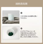 【選べる1+1】 空間消臭 エアウォッシャー (250g×2) 5つの香り 自由組み合わせ 冷蔵庫 ペット臭 靴箱 雑貨 北欧 モダン