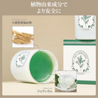 【選べる1+1】 空間消臭 エアウォッシャー (250g×2) 5つの香り 自由組み合わせ 冷蔵庫 ペット臭 靴箱 雑貨 北欧 モダン